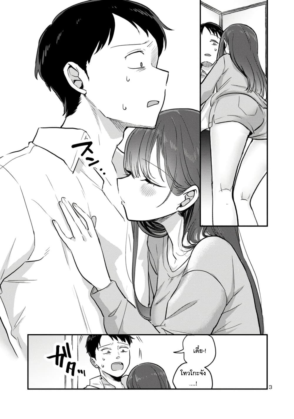 Manga-lc-com อ่านมังงะ อ่านการ์ตูน ออนไลน์ ฟรี Okaeri, Papa ตอนที่ 1 2 3 4 5 6 7 8 9 10 11 12 13 14 ฟรี ไม่มีโฆษณา Manga-lc - อ่าน มังงะ อ่าน การ์ตูน ออนไลน์ อ่านมังงะ ฟรี