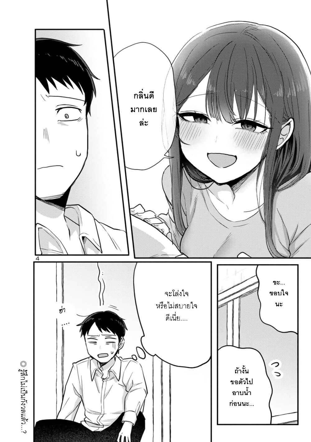Manga-lc-com อ่านมังงะ อ่านการ์ตูน ออนไลน์ ฟรี Okaeri, Papa ตอนที่ 1 2 3 4 5 6 7 8 9 10 11 12 13 14 ฟรี ไม่มีโฆษณา Manga-lc - อ่าน มังงะ อ่าน การ์ตูน ออนไลน์ อ่านมังงะ ฟรี