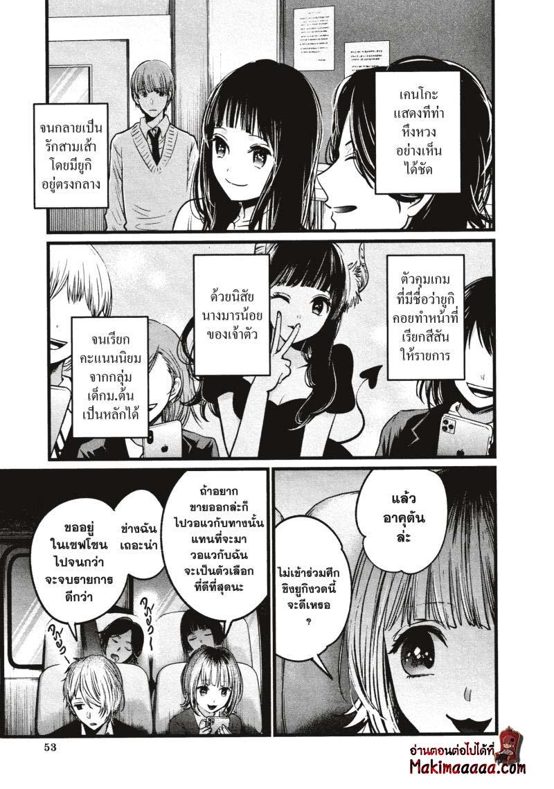 Manga-lc-com อ่านมังงะ อ่านการ์ตูน ออนไลน์ ฟรี Oshi no Ko ตอนที่ 1 2 3 4 5 6 7 8 9 10 11 12 13 14 ฟรี ไม่มีโฆษณา Manga-lc - อ่าน มังงะ อ่าน การ์ตูน ออนไลน์ อ่านมังงะ ฟรี