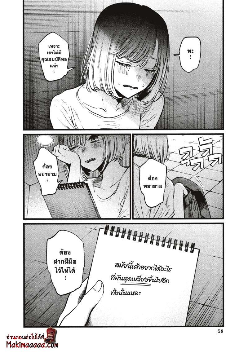 Manga-lc-com อ่านมังงะ อ่านการ์ตูน ออนไลน์ ฟรี Oshi no Ko ตอนที่ 1 2 3 4 5 6 7 8 9 10 11 12 13 14 ฟรี ไม่มีโฆษณา Manga-lc - อ่าน มังงะ อ่าน การ์ตูน ออนไลน์ อ่านมังงะ ฟรี