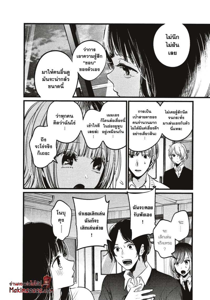 Manga-lc-com อ่านมังงะ อ่านการ์ตูน ออนไลน์ ฟรี Oshi no Ko ตอนที่ 1 2 3 4 5 6 7 8 9 10 11 12 13 14 ฟรี ไม่มีโฆษณา Manga-lc - อ่าน มังงะ อ่าน การ์ตูน ออนไลน์ อ่านมังงะ ฟรี