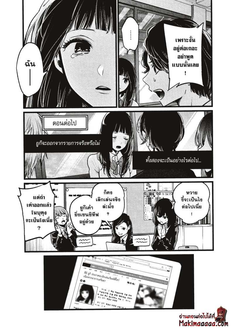 Manga-lc-com อ่านมังงะ อ่านการ์ตูน ออนไลน์ ฟรี Oshi no Ko ตอนที่ 1 2 3 4 5 6 7 8 9 10 11 12 13 14 ฟรี ไม่มีโฆษณา Manga-lc - อ่าน มังงะ อ่าน การ์ตูน ออนไลน์ อ่านมังงะ ฟรี