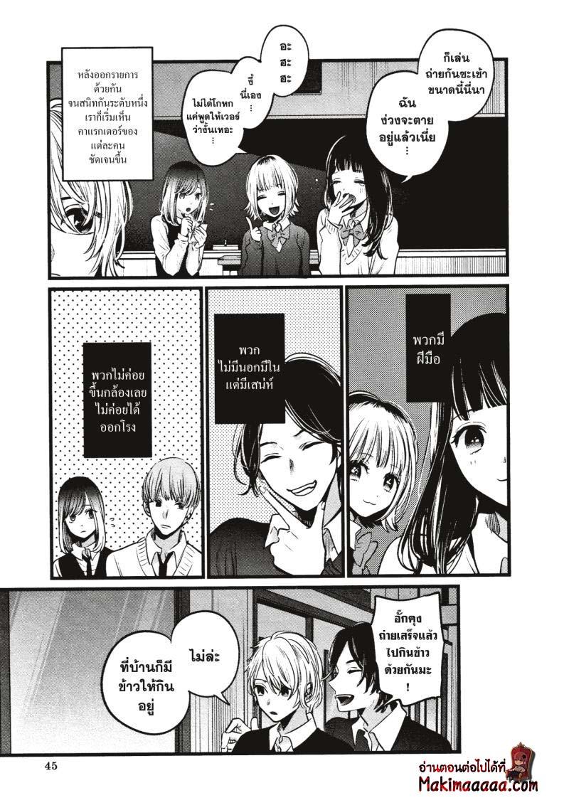 Manga-lc-com อ่านมังงะ อ่านการ์ตูน ออนไลน์ ฟรี Oshi no Ko ตอนที่ 1 2 3 4 5 6 7 8 9 10 11 12 13 14 ฟรี ไม่มีโฆษณา Manga-lc - อ่าน มังงะ อ่าน การ์ตูน ออนไลน์ อ่านมังงะ ฟรี