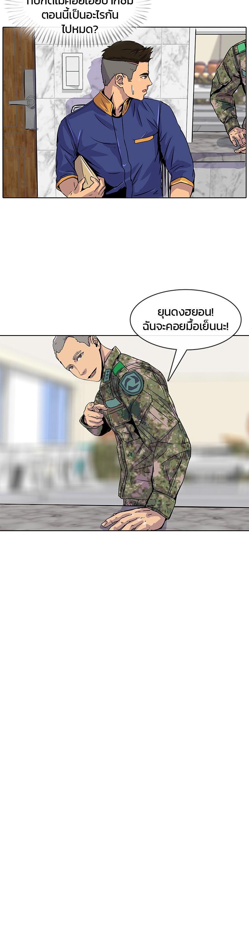 Manga-lc-com อ่านมังงะ อ่านการ์ตูน ออนไลน์ ฟรี Kitchen Soldier บันทึกครัวค่ายทหาร ตอนที่ 1 2 3 4 5 6 7 8 9 10 11 12 13 14 ฟรี ไม่มีโฆษณา Manga-lc - อ่าน มังงะ อ่าน การ์ตูน ออนไลน์ อ่านมังงะ ฟรี