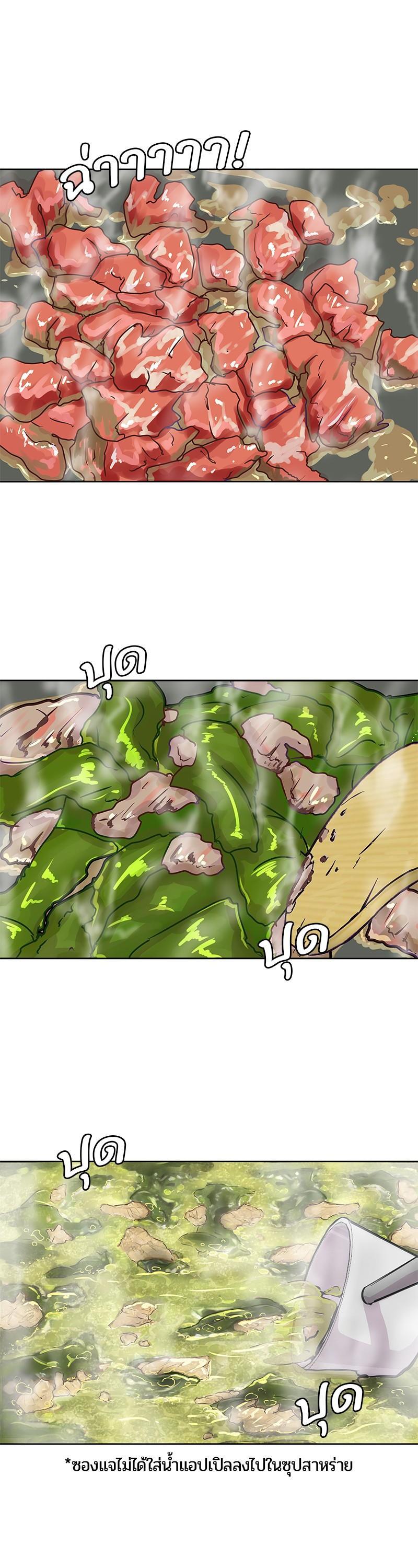 Manga-lc-com อ่านมังงะ อ่านการ์ตูน ออนไลน์ ฟรี Kitchen Soldier บันทึกครัวค่ายทหาร ตอนที่ 1 2 3 4 5 6 7 8 9 10 11 12 13 14 ฟรี ไม่มีโฆษณา Manga-lc - อ่าน มังงะ อ่าน การ์ตูน ออนไลน์ อ่านมังงะ ฟรี