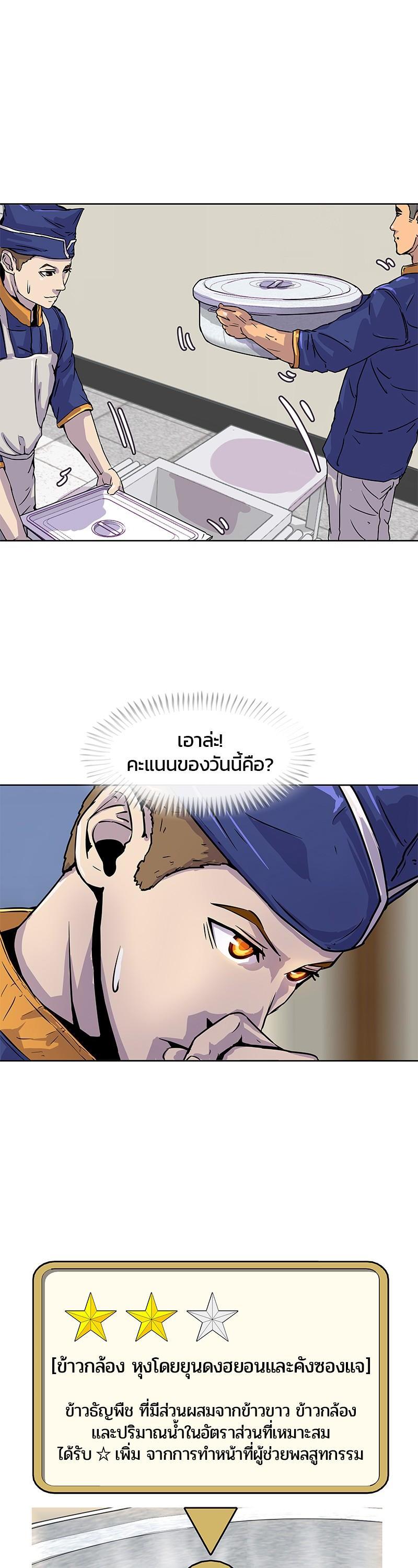 Manga-lc-com อ่านมังงะ อ่านการ์ตูน ออนไลน์ ฟรี Kitchen Soldier บันทึกครัวค่ายทหาร ตอนที่ 1 2 3 4 5 6 7 8 9 10 11 12 13 14 ฟรี ไม่มีโฆษณา Manga-lc - อ่าน มังงะ อ่าน การ์ตูน ออนไลน์ อ่านมังงะ ฟรี