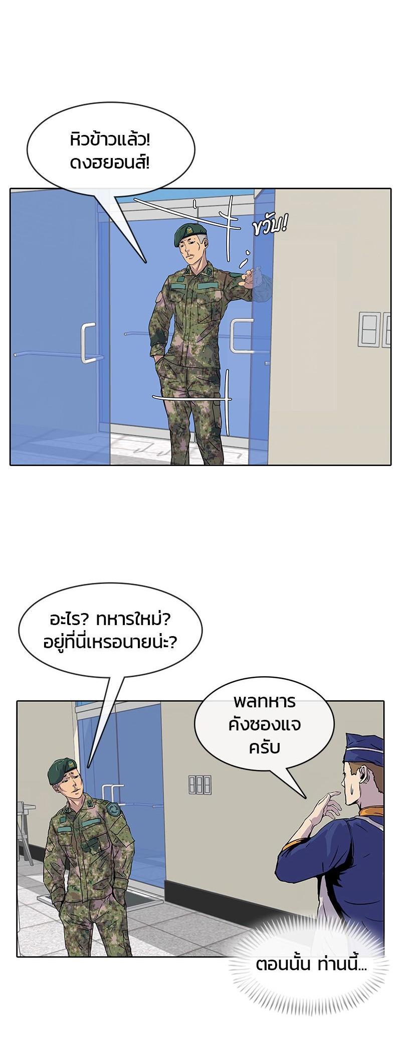 Manga-lc-com อ่านมังงะ อ่านการ์ตูน ออนไลน์ ฟรี Kitchen Soldier บันทึกครัวค่ายทหาร ตอนที่ 1 2 3 4 5 6 7 8 9 10 11 12 13 14 ฟรี ไม่มีโฆษณา Manga-lc - อ่าน มังงะ อ่าน การ์ตูน ออนไลน์ อ่านมังงะ ฟรี