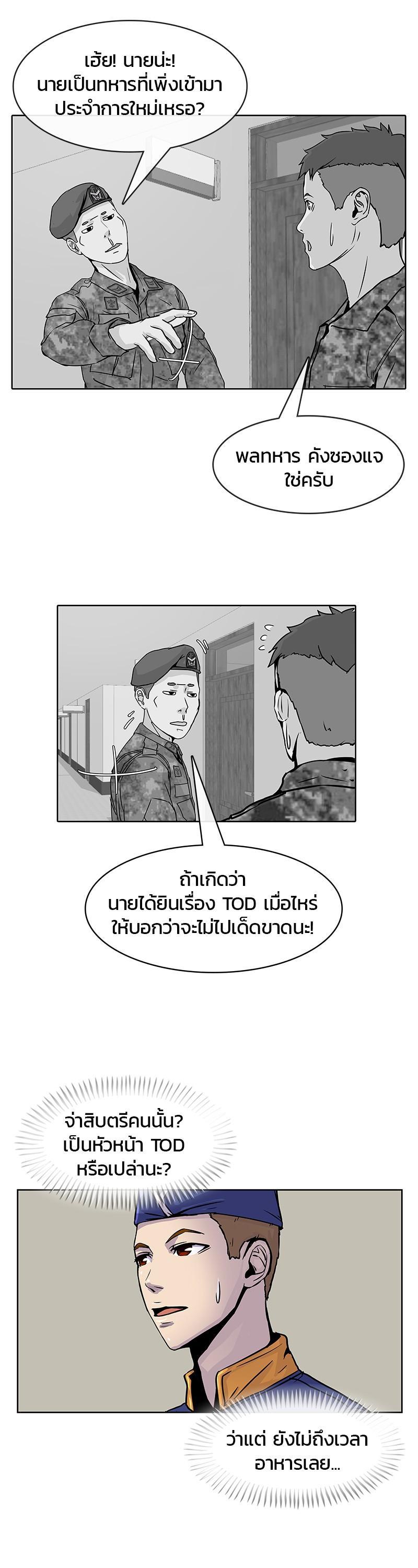 Manga-lc-com อ่านมังงะ อ่านการ์ตูน ออนไลน์ ฟรี Kitchen Soldier บันทึกครัวค่ายทหาร ตอนที่ 1 2 3 4 5 6 7 8 9 10 11 12 13 14 ฟรี ไม่มีโฆษณา Manga-lc - อ่าน มังงะ อ่าน การ์ตูน ออนไลน์ อ่านมังงะ ฟรี