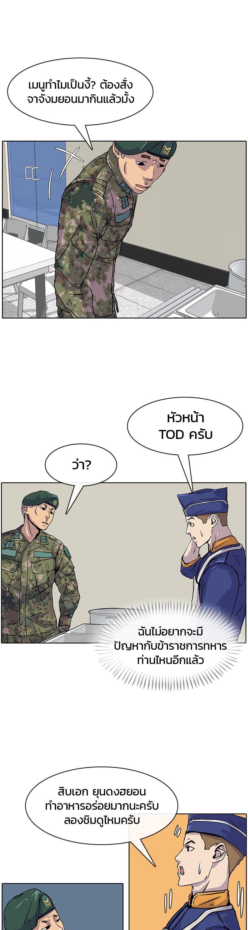 Manga-lc-com อ่านมังงะ อ่านการ์ตูน ออนไลน์ ฟรี Kitchen Soldier บันทึกครัวค่ายทหาร ตอนที่ 1 2 3 4 5 6 7 8 9 10 11 12 13 14 ฟรี ไม่มีโฆษณา Manga-lc - อ่าน มังงะ อ่าน การ์ตูน ออนไลน์ อ่านมังงะ ฟรี