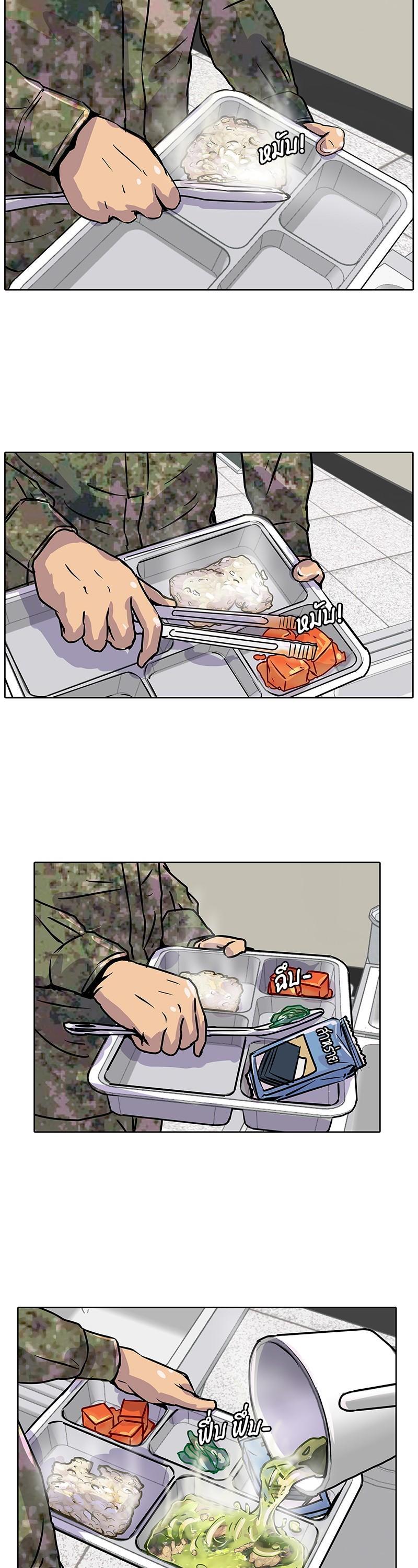 Manga-lc-com อ่านมังงะ อ่านการ์ตูน ออนไลน์ ฟรี Kitchen Soldier บันทึกครัวค่ายทหาร ตอนที่ 1 2 3 4 5 6 7 8 9 10 11 12 13 14 ฟรี ไม่มีโฆษณา Manga-lc - อ่าน มังงะ อ่าน การ์ตูน ออนไลน์ อ่านมังงะ ฟรี