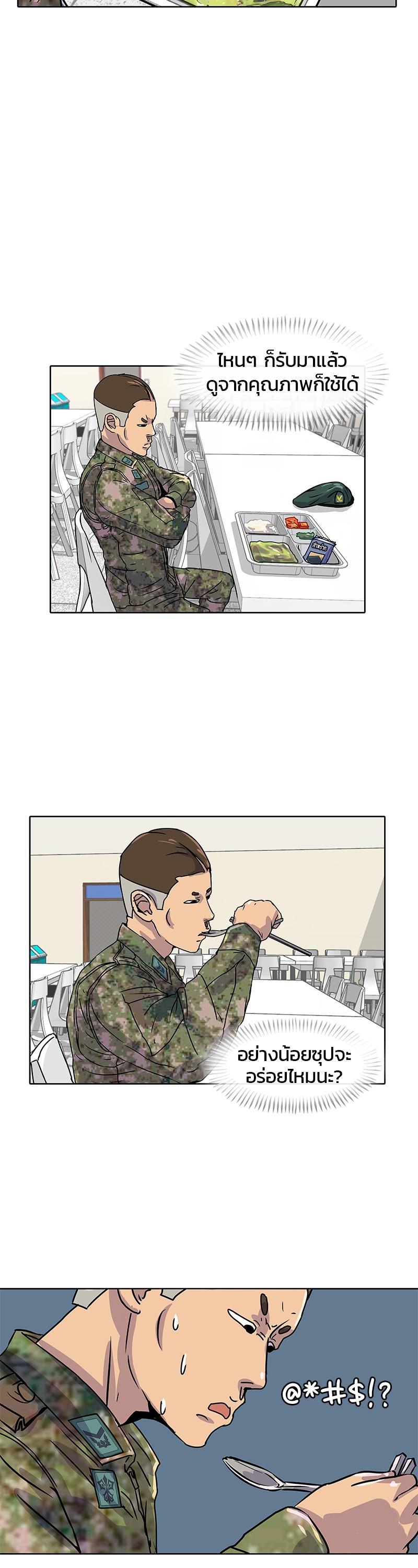 Manga-lc-com อ่านมังงะ อ่านการ์ตูน ออนไลน์ ฟรี Kitchen Soldier บันทึกครัวค่ายทหาร ตอนที่ 1 2 3 4 5 6 7 8 9 10 11 12 13 14 ฟรี ไม่มีโฆษณา Manga-lc - อ่าน มังงะ อ่าน การ์ตูน ออนไลน์ อ่านมังงะ ฟรี