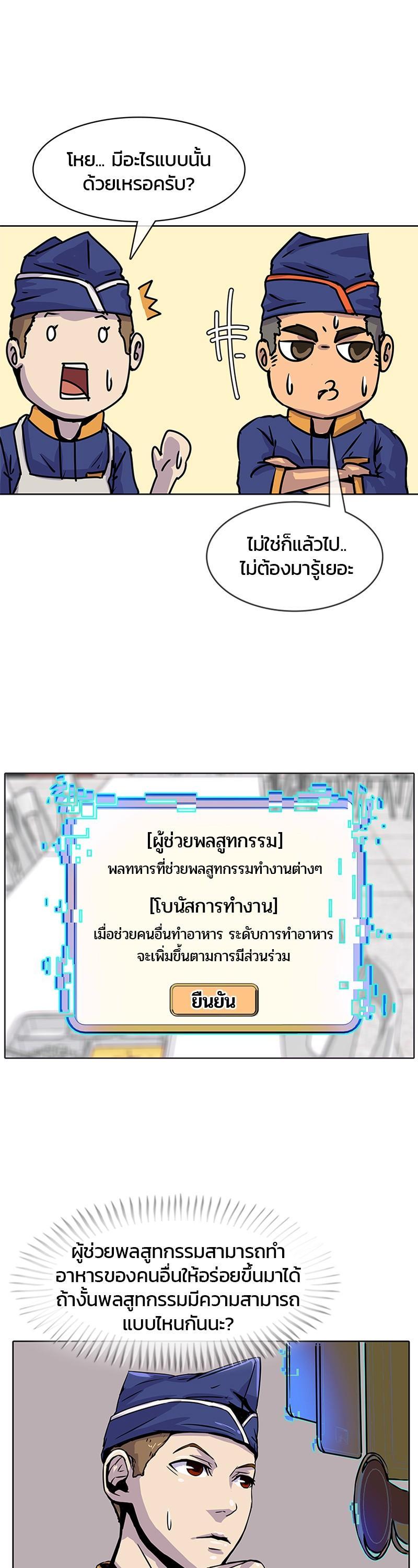 Manga-lc-com อ่านมังงะ อ่านการ์ตูน ออนไลน์ ฟรี Kitchen Soldier บันทึกครัวค่ายทหาร ตอนที่ 1 2 3 4 5 6 7 8 9 10 11 12 13 14 ฟรี ไม่มีโฆษณา Manga-lc - อ่าน มังงะ อ่าน การ์ตูน ออนไลน์ อ่านมังงะ ฟรี