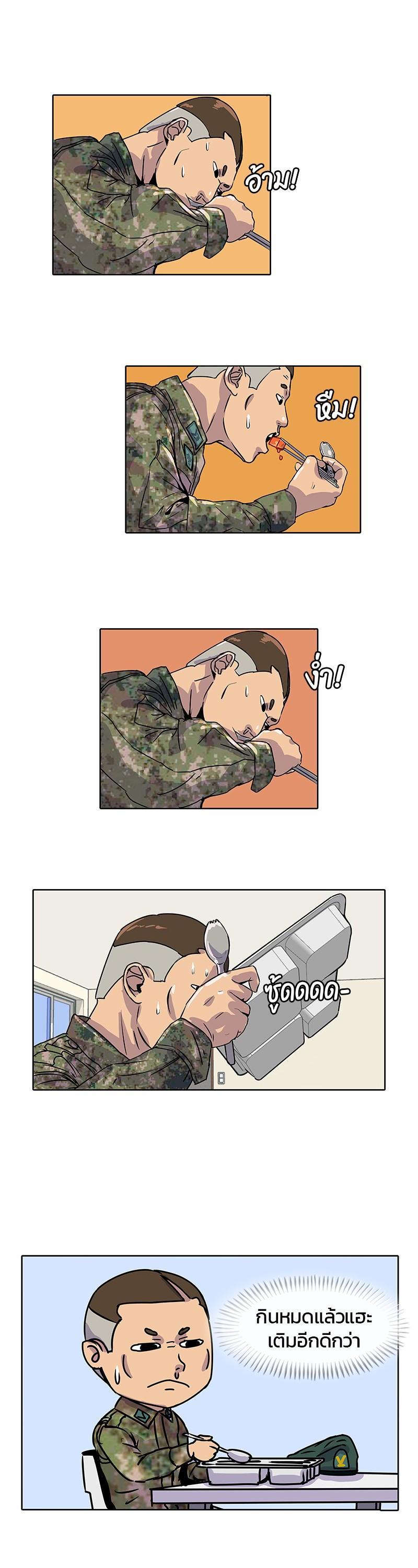 Manga-lc-com อ่านมังงะ อ่านการ์ตูน ออนไลน์ ฟรี Kitchen Soldier บันทึกครัวค่ายทหาร ตอนที่ 1 2 3 4 5 6 7 8 9 10 11 12 13 14 ฟรี ไม่มีโฆษณา Manga-lc - อ่าน มังงะ อ่าน การ์ตูน ออนไลน์ อ่านมังงะ ฟรี