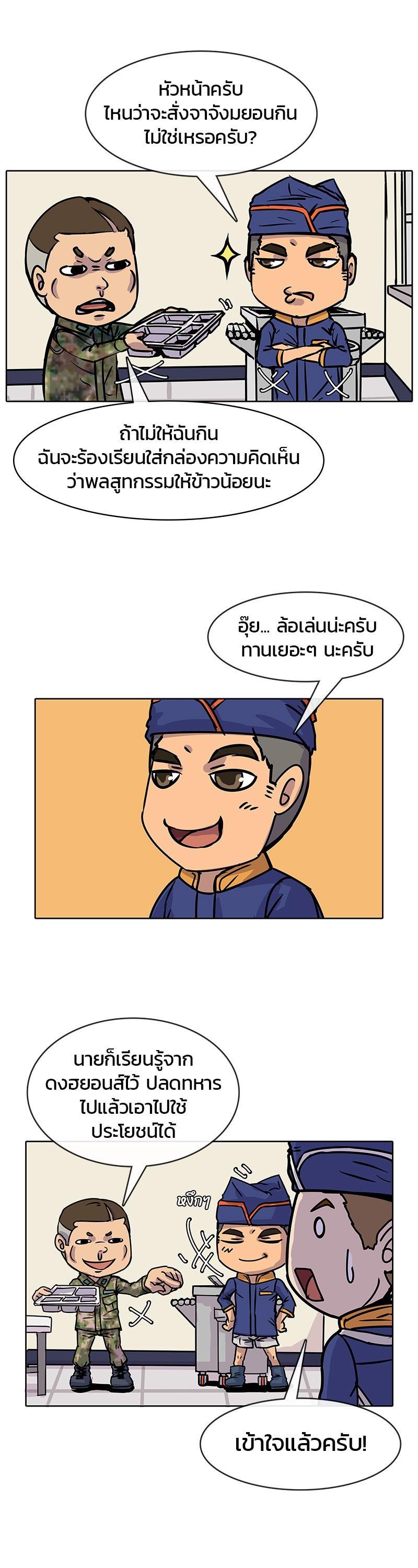 Manga-lc-com อ่านมังงะ อ่านการ์ตูน ออนไลน์ ฟรี Kitchen Soldier บันทึกครัวค่ายทหาร ตอนที่ 1 2 3 4 5 6 7 8 9 10 11 12 13 14 ฟรี ไม่มีโฆษณา Manga-lc - อ่าน มังงะ อ่าน การ์ตูน ออนไลน์ อ่านมังงะ ฟรี