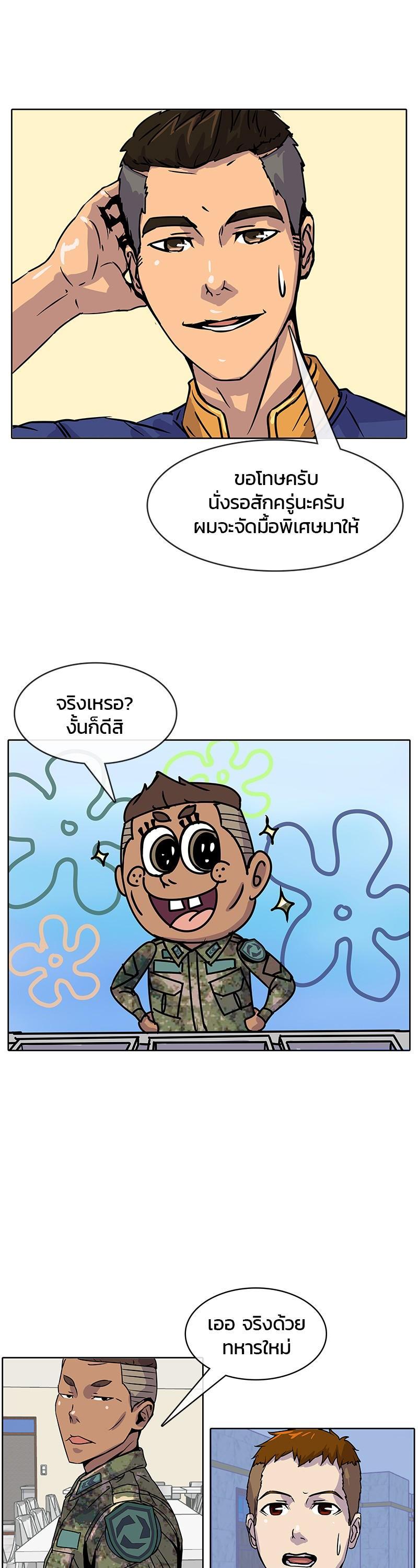 Manga-lc-com อ่านมังงะ อ่านการ์ตูน ออนไลน์ ฟรี Kitchen Soldier บันทึกครัวค่ายทหาร ตอนที่ 1 2 3 4 5 6 7 8 9 10 11 12 13 14 ฟรี ไม่มีโฆษณา Manga-lc - อ่าน มังงะ อ่าน การ์ตูน ออนไลน์ อ่านมังงะ ฟรี