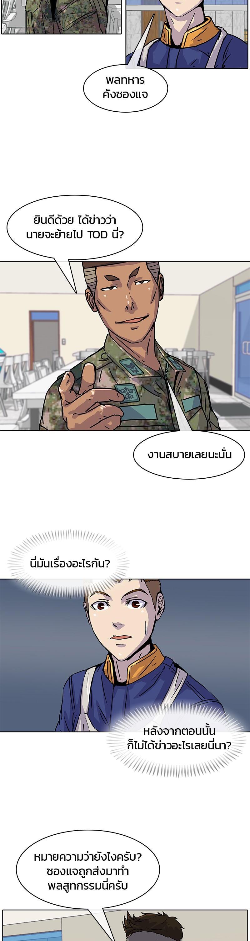 Manga-lc-com อ่านมังงะ อ่านการ์ตูน ออนไลน์ ฟรี Kitchen Soldier บันทึกครัวค่ายทหาร ตอนที่ 1 2 3 4 5 6 7 8 9 10 11 12 13 14 ฟรี ไม่มีโฆษณา Manga-lc - อ่าน มังงะ อ่าน การ์ตูน ออนไลน์ อ่านมังงะ ฟรี