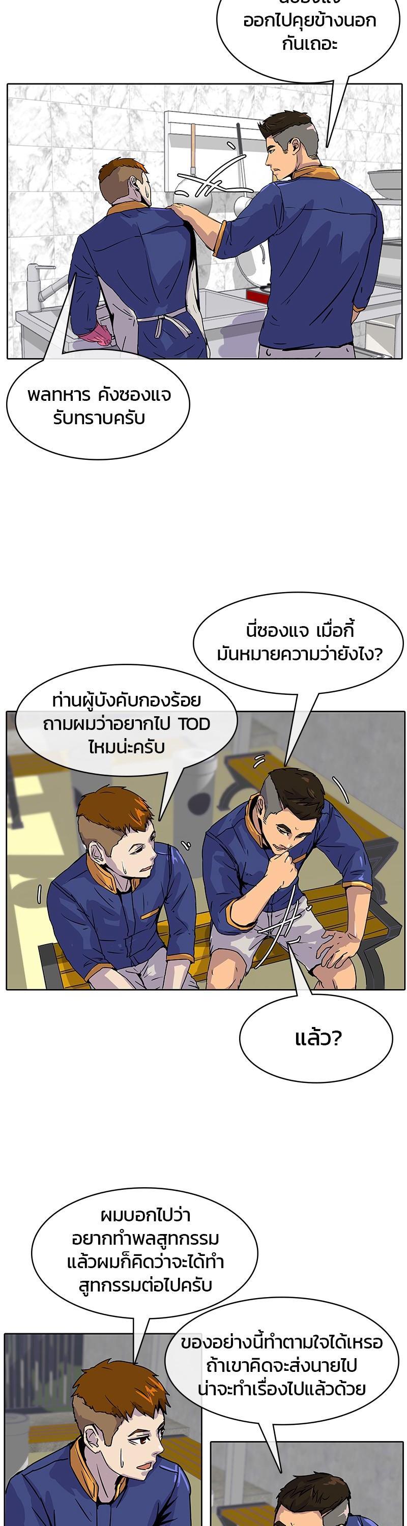 Manga-lc-com อ่านมังงะ อ่านการ์ตูน ออนไลน์ ฟรี Kitchen Soldier บันทึกครัวค่ายทหาร ตอนที่ 1 2 3 4 5 6 7 8 9 10 11 12 13 14 ฟรี ไม่มีโฆษณา Manga-lc - อ่าน มังงะ อ่าน การ์ตูน ออนไลน์ อ่านมังงะ ฟรี