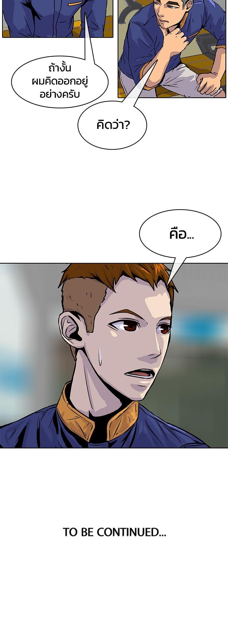 Manga-lc-com อ่านมังงะ อ่านการ์ตูน ออนไลน์ ฟรี Kitchen Soldier บันทึกครัวค่ายทหาร ตอนที่ 1 2 3 4 5 6 7 8 9 10 11 12 13 14 ฟรี ไม่มีโฆษณา Manga-lc - อ่าน มังงะ อ่าน การ์ตูน ออนไลน์ อ่านมังงะ ฟรี