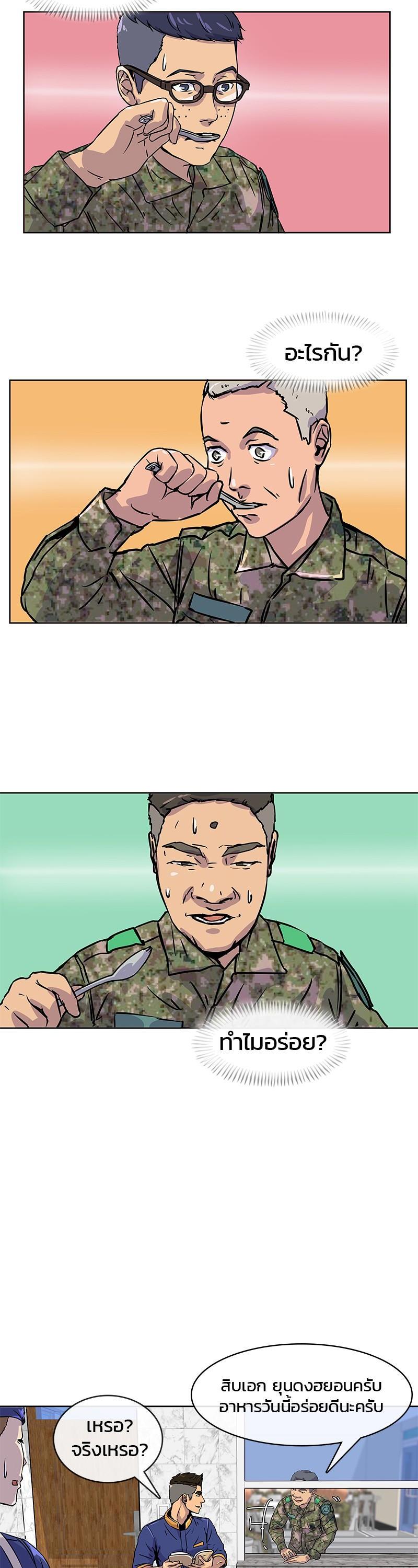 Manga-lc-com อ่านมังงะ อ่านการ์ตูน ออนไลน์ ฟรี Kitchen Soldier บันทึกครัวค่ายทหาร ตอนที่ 1 2 3 4 5 6 7 8 9 10 11 12 13 14 ฟรี ไม่มีโฆษณา Manga-lc - อ่าน มังงะ อ่าน การ์ตูน ออนไลน์ อ่านมังงะ ฟรี