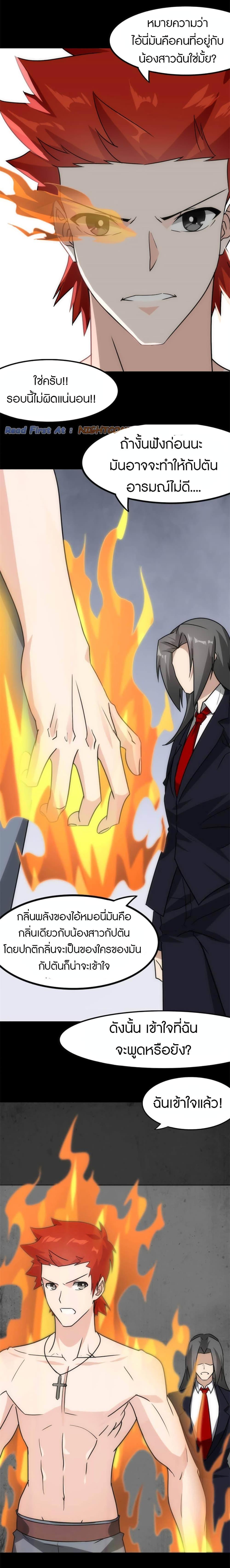 Manga-lc-com อ่านมังงะ อ่านการ์ตูน ออนไลน์ ฟรี My Girlfriend is a Zombie ตอนที่ 1 2 3 4 5 6 7 8 9 10 11 12 13 14 ฟรี ไม่มีโฆษณา Manga-lc - อ่าน มังงะ อ่าน การ์ตูน ออนไลน์ อ่านมังงะ ฟรี