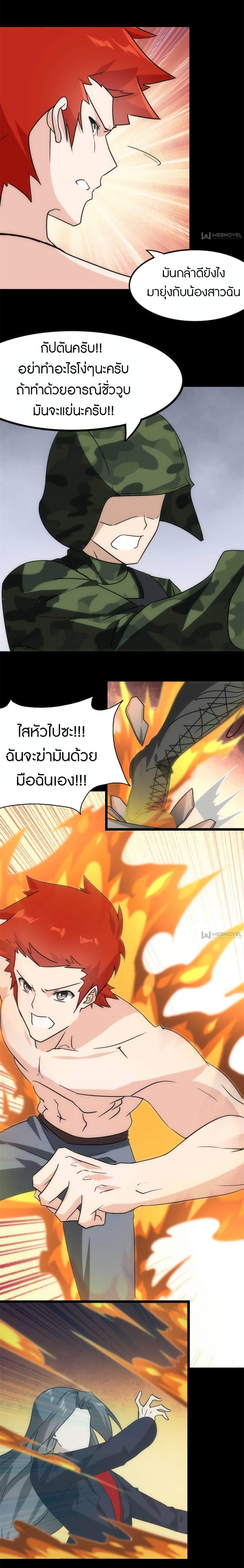 Manga-lc-com อ่านมังงะ อ่านการ์ตูน ออนไลน์ ฟรี My Girlfriend is a Zombie ตอนที่ 1 2 3 4 5 6 7 8 9 10 11 12 13 14 ฟรี ไม่มีโฆษณา Manga-lc - อ่าน มังงะ อ่าน การ์ตูน ออนไลน์ อ่านมังงะ ฟรี