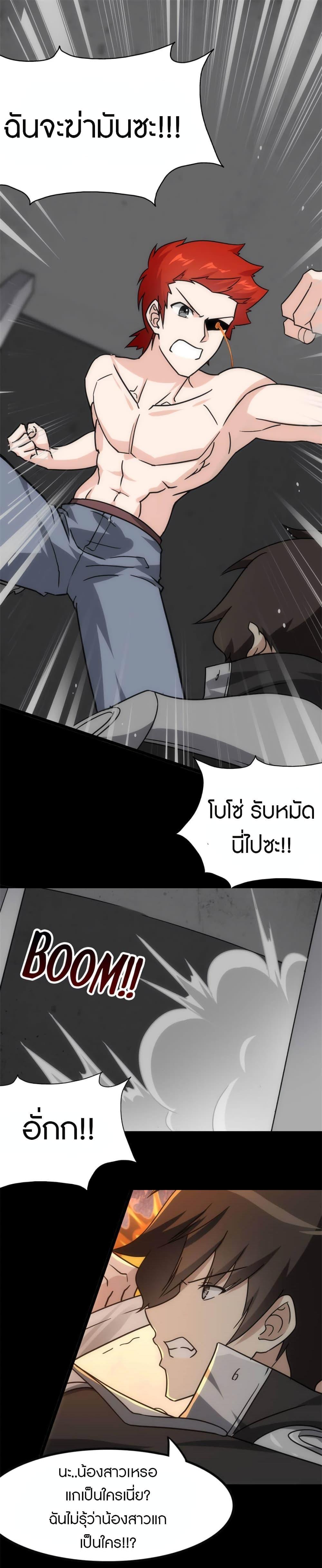 Manga-lc-com อ่านมังงะ อ่านการ์ตูน ออนไลน์ ฟรี My Girlfriend is a Zombie ตอนที่ 1 2 3 4 5 6 7 8 9 10 11 12 13 14 ฟรี ไม่มีโฆษณา Manga-lc - อ่าน มังงะ อ่าน การ์ตูน ออนไลน์ อ่านมังงะ ฟรี