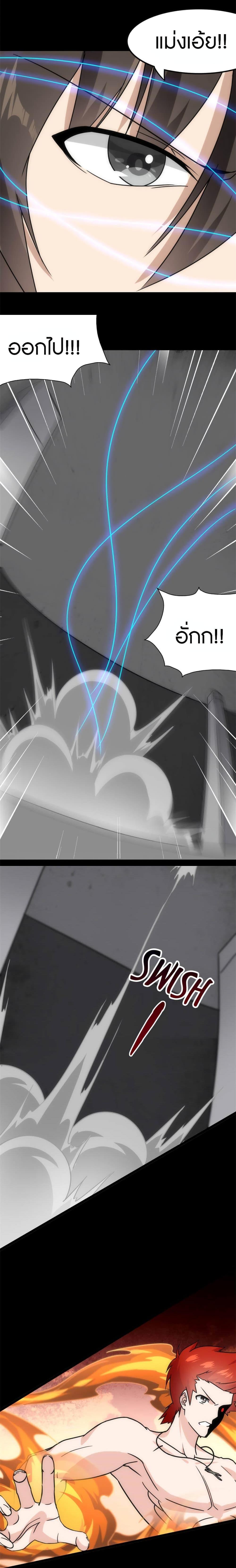 Manga-lc-com อ่านมังงะ อ่านการ์ตูน ออนไลน์ ฟรี My Girlfriend is a Zombie ตอนที่ 1 2 3 4 5 6 7 8 9 10 11 12 13 14 ฟรี ไม่มีโฆษณา Manga-lc - อ่าน มังงะ อ่าน การ์ตูน ออนไลน์ อ่านมังงะ ฟรี