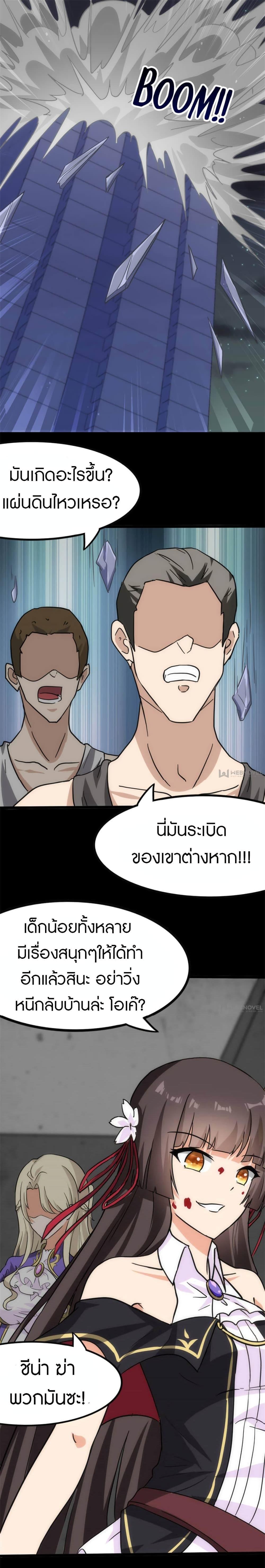 Manga-lc-com อ่านมังงะ อ่านการ์ตูน ออนไลน์ ฟรี My Girlfriend is a Zombie ตอนที่ 1 2 3 4 5 6 7 8 9 10 11 12 13 14 ฟรี ไม่มีโฆษณา Manga-lc - อ่าน มังงะ อ่าน การ์ตูน ออนไลน์ อ่านมังงะ ฟรี