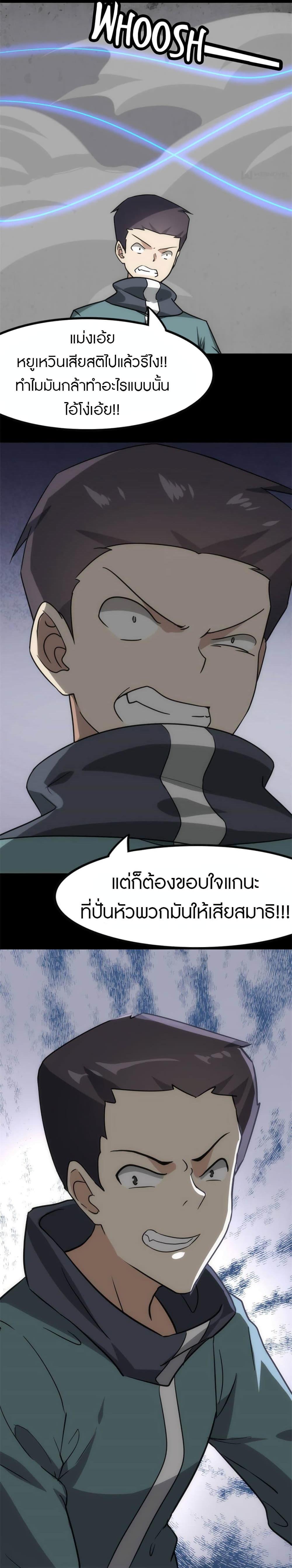 Manga-lc-com อ่านมังงะ อ่านการ์ตูน ออนไลน์ ฟรี My Girlfriend is a Zombie ตอนที่ 1 2 3 4 5 6 7 8 9 10 11 12 13 14 ฟรี ไม่มีโฆษณา Manga-lc - อ่าน มังงะ อ่าน การ์ตูน ออนไลน์ อ่านมังงะ ฟรี