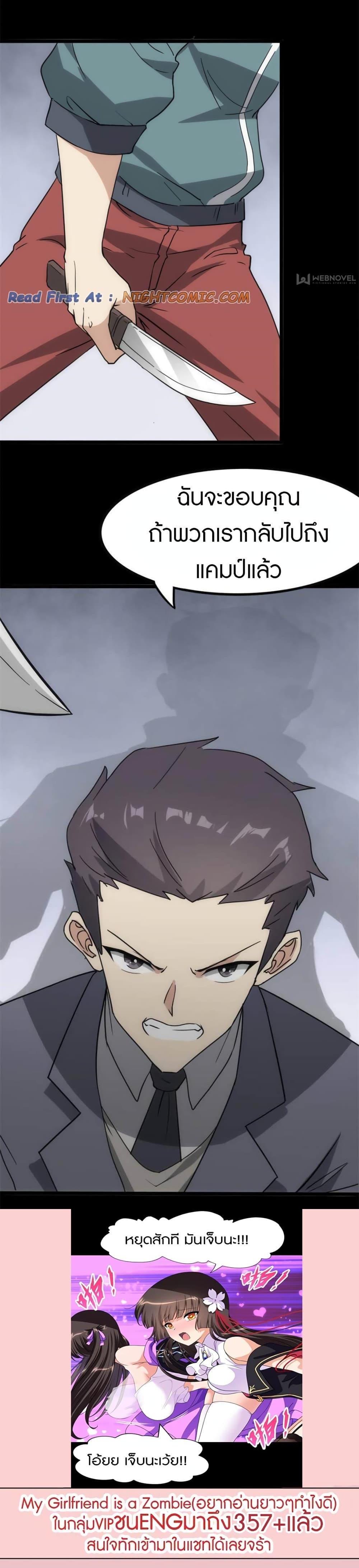Manga-lc-com อ่านมังงะ อ่านการ์ตูน ออนไลน์ ฟรี My Girlfriend is a Zombie ตอนที่ 1 2 3 4 5 6 7 8 9 10 11 12 13 14 ฟรี ไม่มีโฆษณา Manga-lc - อ่าน มังงะ อ่าน การ์ตูน ออนไลน์ อ่านมังงะ ฟรี