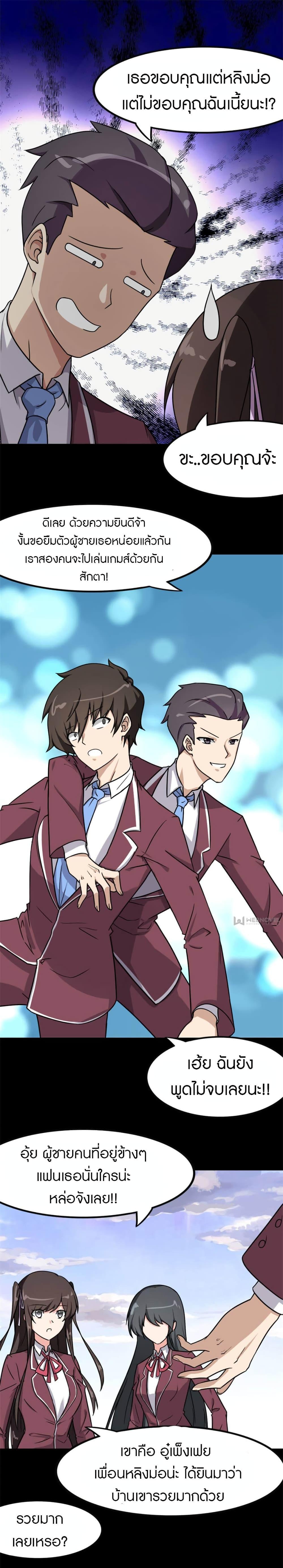 Manga-lc-com อ่านมังงะ อ่านการ์ตูน ออนไลน์ ฟรี My Girlfriend is a Zombie ตอนที่ 1 2 3 4 5 6 7 8 9 10 11 12 13 14 ฟรี ไม่มีโฆษณา Manga-lc - อ่าน มังงะ อ่าน การ์ตูน ออนไลน์ อ่านมังงะ ฟรี