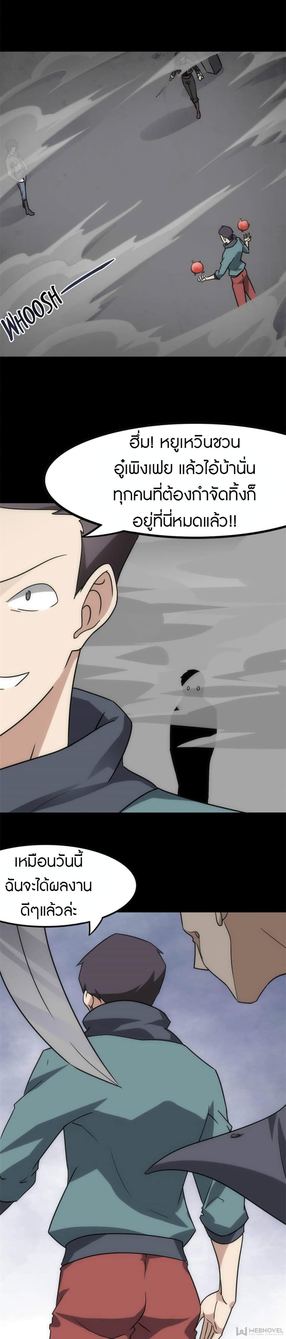 Manga-lc-com อ่านมังงะ อ่านการ์ตูน ออนไลน์ ฟรี My Girlfriend is a Zombie ตอนที่ 1 2 3 4 5 6 7 8 9 10 11 12 13 14 ฟรี ไม่มีโฆษณา Manga-lc - อ่าน มังงะ อ่าน การ์ตูน ออนไลน์ อ่านมังงะ ฟรี