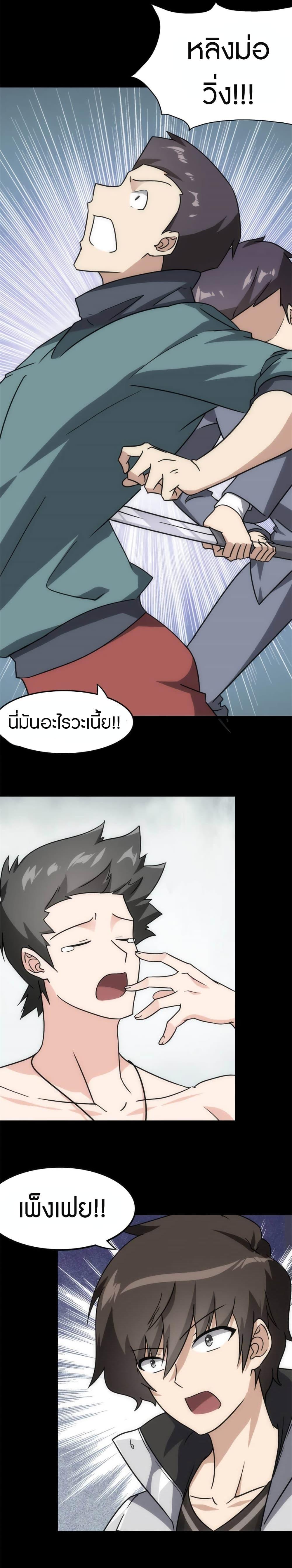 Manga-lc-com อ่านมังงะ อ่านการ์ตูน ออนไลน์ ฟรี My Girlfriend is a Zombie ตอนที่ 1 2 3 4 5 6 7 8 9 10 11 12 13 14 ฟรี ไม่มีโฆษณา Manga-lc - อ่าน มังงะ อ่าน การ์ตูน ออนไลน์ อ่านมังงะ ฟรี