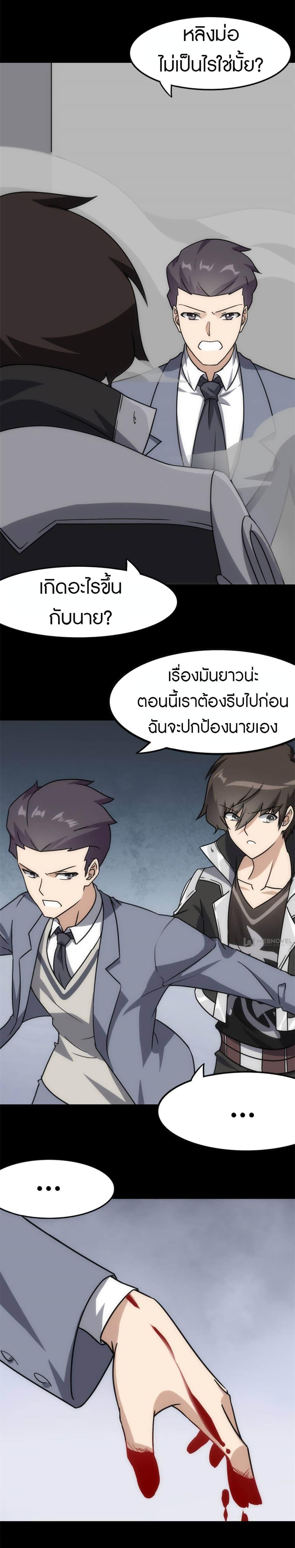 Manga-lc-com อ่านมังงะ อ่านการ์ตูน ออนไลน์ ฟรี My Girlfriend is a Zombie ตอนที่ 1 2 3 4 5 6 7 8 9 10 11 12 13 14 ฟรี ไม่มีโฆษณา Manga-lc - อ่าน มังงะ อ่าน การ์ตูน ออนไลน์ อ่านมังงะ ฟรี