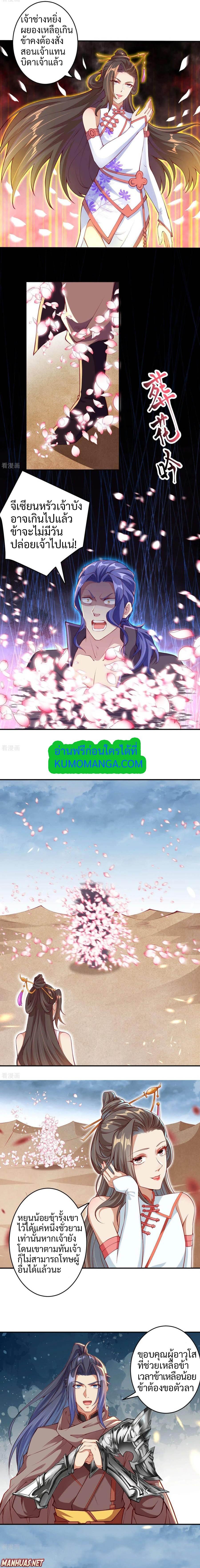 Manga-lc-com อ่านมังงะ อ่านการ์ตูน ออนไลน์ ฟรี Against the Gods ตอนที่ 1 2 3 4 5 6 7 8 9 10 11 12 13 14 ฟรี ไม่มีโฆษณา Manga-lc - อ่าน มังงะ อ่าน การ์ตูน ออนไลน์ อ่านมังงะ ฟรี