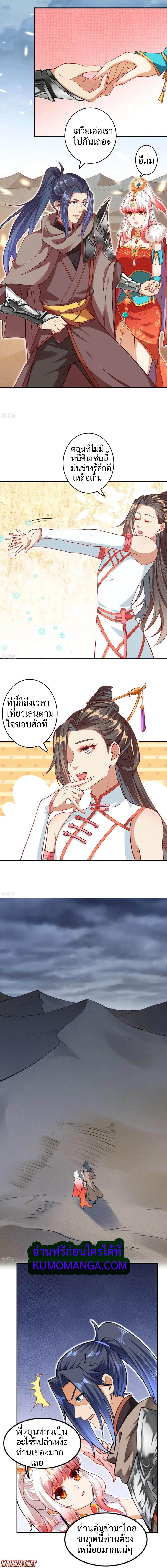 Manga-lc-com อ่านมังงะ อ่านการ์ตูน ออนไลน์ ฟรี Against the Gods ตอนที่ 1 2 3 4 5 6 7 8 9 10 11 12 13 14 ฟรี ไม่มีโฆษณา Manga-lc - อ่าน มังงะ อ่าน การ์ตูน ออนไลน์ อ่านมังงะ ฟรี