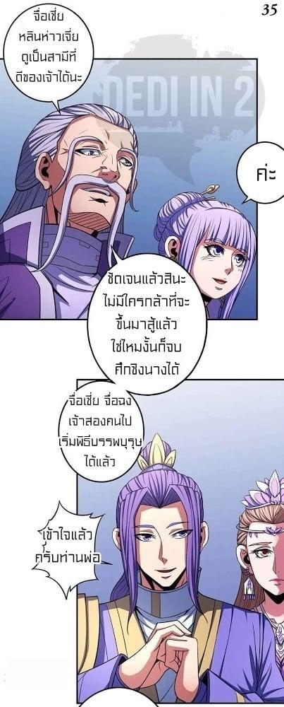 Manga-lc-com อ่านมังงะ อ่านการ์ตูน ออนไลน์ ฟรี God of Martial Arts ตอนที่ 1 2 3 4 5 6 7 8 9 10 11 12 13 14 ฟรี ไม่มีโฆษณา Manga-lc - อ่าน มังงะ อ่าน การ์ตูน ออนไลน์ อ่านมังงะ ฟรี