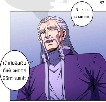 Manga-lc-com อ่านมังงะ อ่านการ์ตูน ออนไลน์ ฟรี God of Martial Arts ตอนที่ 1 2 3 4 5 6 7 8 9 10 11 12 13 14 ฟรี ไม่มีโฆษณา Manga-lc - อ่าน มังงะ อ่าน การ์ตูน ออนไลน์ อ่านมังงะ ฟรี