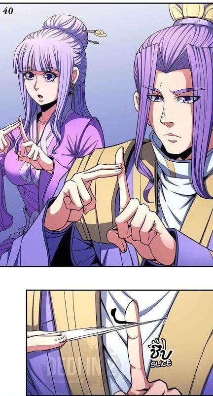 Manga-lc-com อ่านมังงะ อ่านการ์ตูน ออนไลน์ ฟรี God of Martial Arts ตอนที่ 1 2 3 4 5 6 7 8 9 10 11 12 13 14 ฟรี ไม่มีโฆษณา Manga-lc - อ่าน มังงะ อ่าน การ์ตูน ออนไลน์ อ่านมังงะ ฟรี