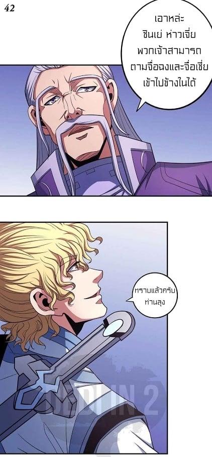 Manga-lc-com อ่านมังงะ อ่านการ์ตูน ออนไลน์ ฟรี God of Martial Arts ตอนที่ 1 2 3 4 5 6 7 8 9 10 11 12 13 14 ฟรี ไม่มีโฆษณา Manga-lc - อ่าน มังงะ อ่าน การ์ตูน ออนไลน์ อ่านมังงะ ฟรี