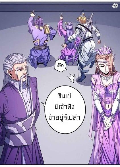 Manga-lc-com อ่านมังงะ อ่านการ์ตูน ออนไลน์ ฟรี God of Martial Arts ตอนที่ 1 2 3 4 5 6 7 8 9 10 11 12 13 14 ฟรี ไม่มีโฆษณา Manga-lc - อ่าน มังงะ อ่าน การ์ตูน ออนไลน์ อ่านมังงะ ฟรี