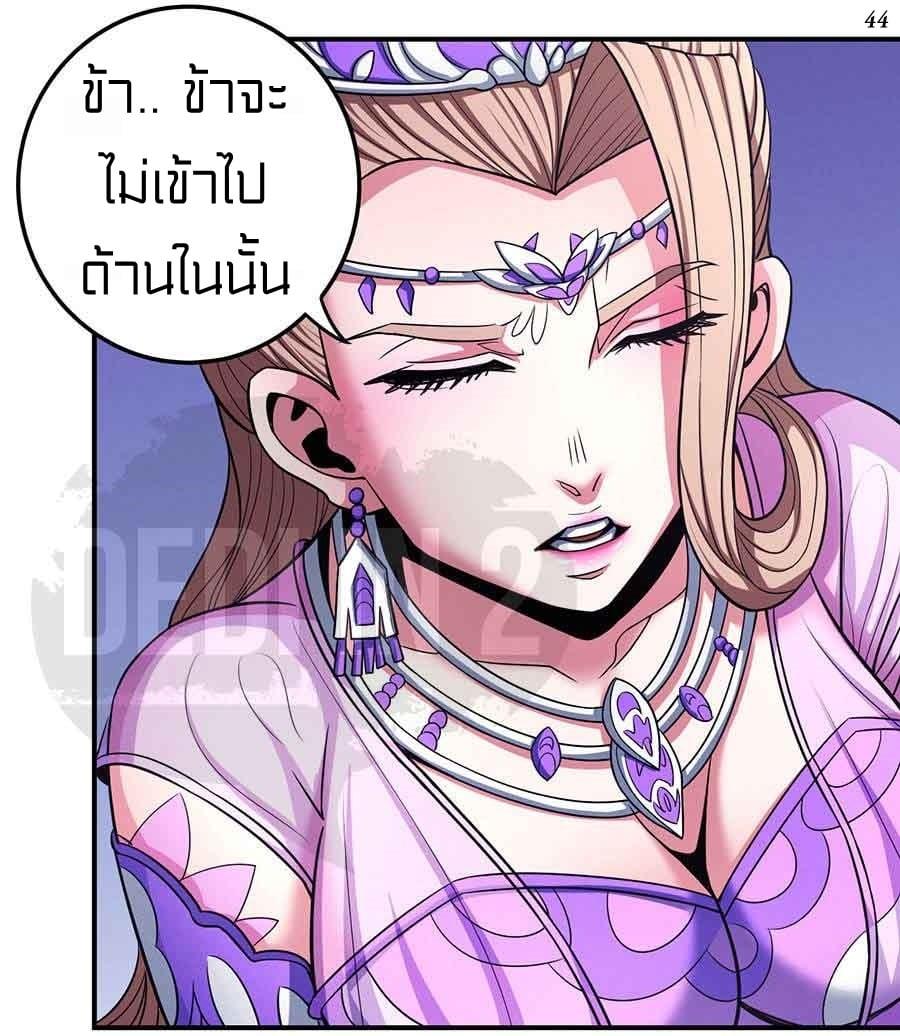 Manga-lc-com อ่านมังงะ อ่านการ์ตูน ออนไลน์ ฟรี God of Martial Arts ตอนที่ 1 2 3 4 5 6 7 8 9 10 11 12 13 14 ฟรี ไม่มีโฆษณา Manga-lc - อ่าน มังงะ อ่าน การ์ตูน ออนไลน์ อ่านมังงะ ฟรี