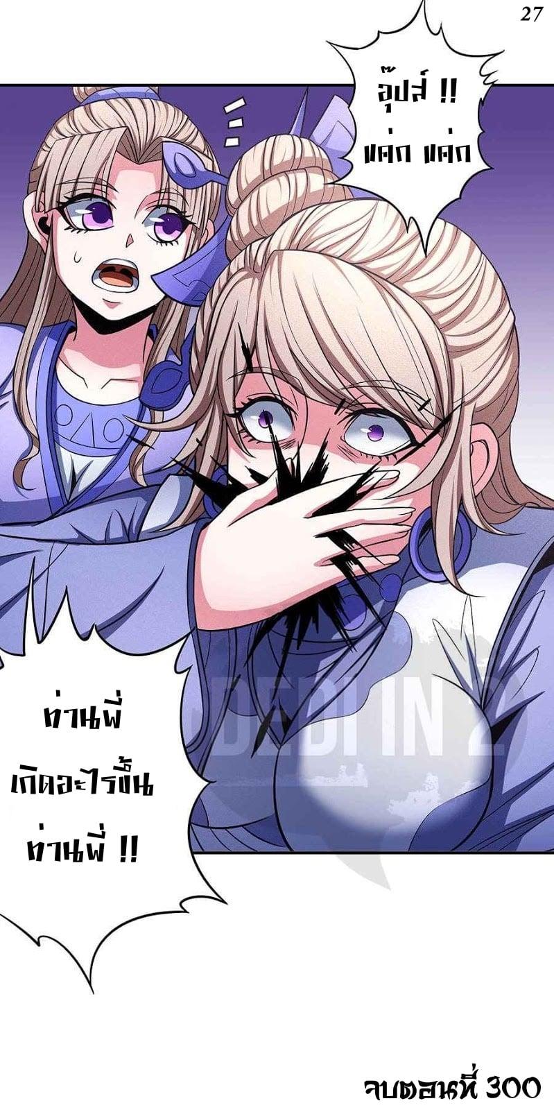 Manga-lc-com อ่านมังงะ อ่านการ์ตูน ออนไลน์ ฟรี God of Martial Arts ตอนที่ 1 2 3 4 5 6 7 8 9 10 11 12 13 14 ฟรี ไม่มีโฆษณา Manga-lc - อ่าน มังงะ อ่าน การ์ตูน ออนไลน์ อ่านมังงะ ฟรี
