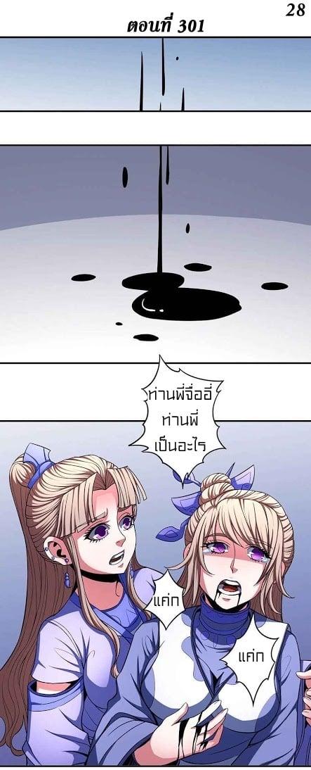 Manga-lc-com อ่านมังงะ อ่านการ์ตูน ออนไลน์ ฟรี God of Martial Arts ตอนที่ 1 2 3 4 5 6 7 8 9 10 11 12 13 14 ฟรี ไม่มีโฆษณา Manga-lc - อ่าน มังงะ อ่าน การ์ตูน ออนไลน์ อ่านมังงะ ฟรี