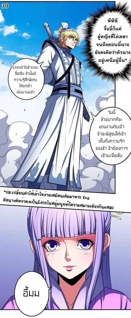 Manga-lc-com อ่านมังงะ อ่านการ์ตูน ออนไลน์ ฟรี God of Martial Arts ตอนที่ 1 2 3 4 5 6 7 8 9 10 11 12 13 14 ฟรี ไม่มีโฆษณา Manga-lc - อ่าน มังงะ อ่าน การ์ตูน ออนไลน์ อ่านมังงะ ฟรี