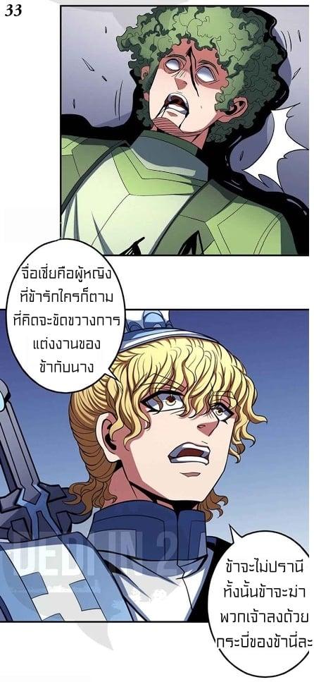 Manga-lc-com อ่านมังงะ อ่านการ์ตูน ออนไลน์ ฟรี God of Martial Arts ตอนที่ 1 2 3 4 5 6 7 8 9 10 11 12 13 14 ฟรี ไม่มีโฆษณา Manga-lc - อ่าน มังงะ อ่าน การ์ตูน ออนไลน์ อ่านมังงะ ฟรี