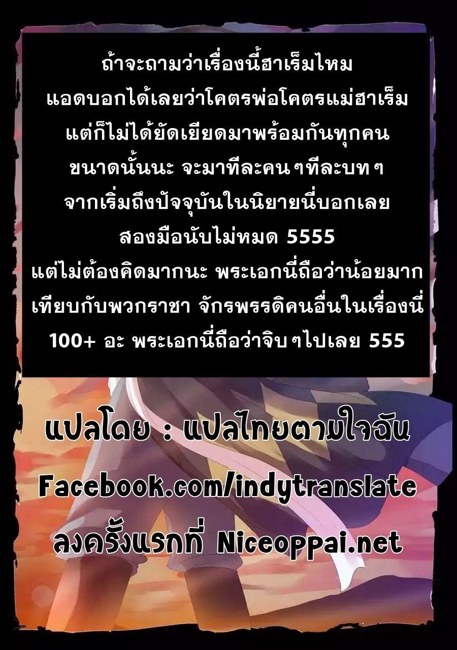 Manga-lc-com อ่านมังงะ อ่านการ์ตูน ออนไลน์ ฟรี Against the Gods ตอนที่ 1 2 3 4 5 6 7 8 9 10 11 12 13 14 ฟรี ไม่มีโฆษณา Manga-lc - อ่าน มังงะ อ่าน การ์ตูน ออนไลน์ อ่านมังงะ ฟรี