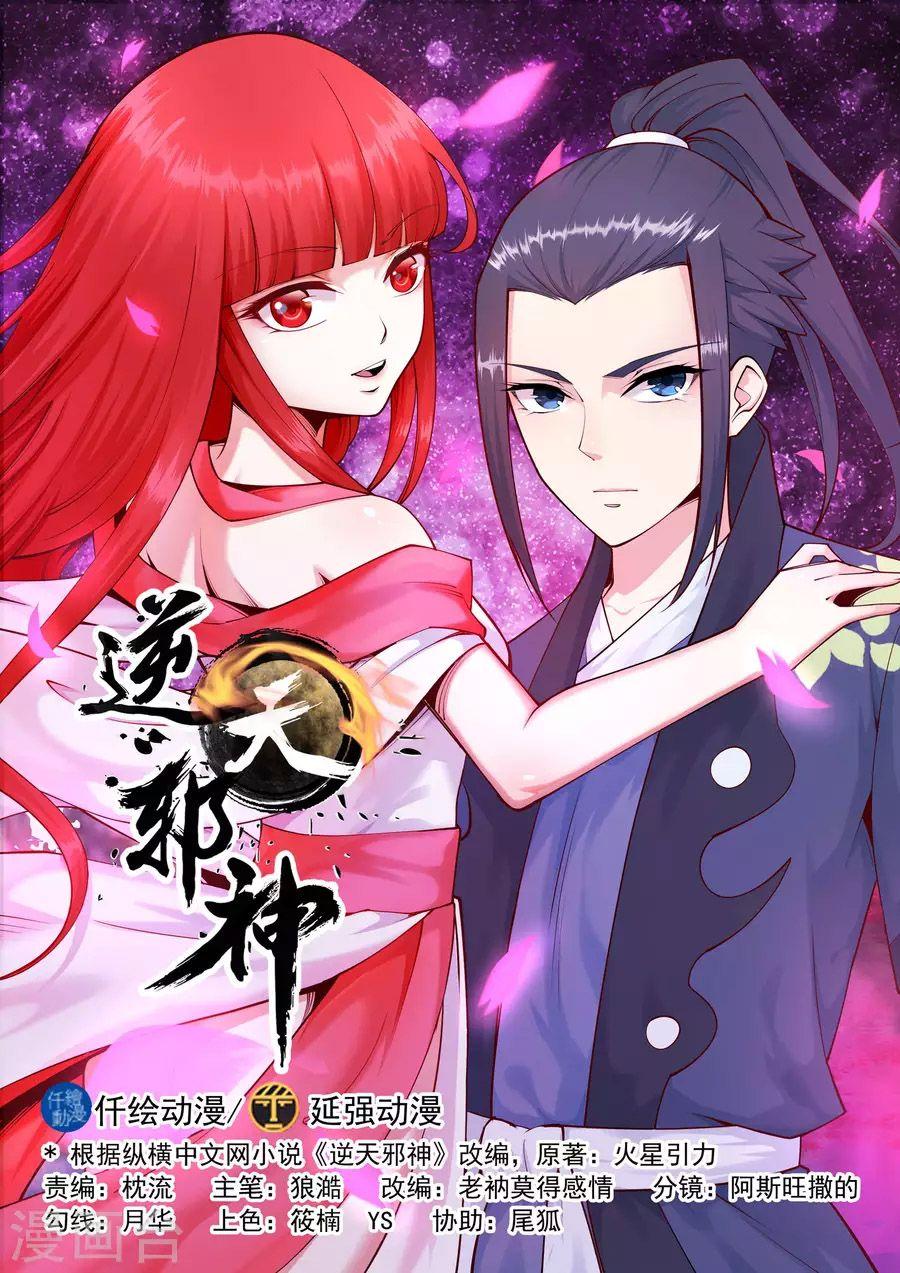 Manga-lc-com อ่านมังงะ อ่านการ์ตูน ออนไลน์ ฟรี Against the Gods ตอนที่ 1 2 3 4 5 6 7 8 9 10 11 12 13 14 ฟรี ไม่มีโฆษณา Manga-lc - อ่าน มังงะ อ่าน การ์ตูน ออนไลน์ อ่านมังงะ ฟรี