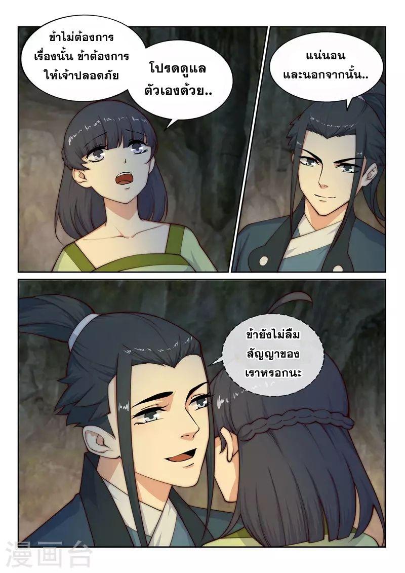 Manga-lc-com อ่านมังงะ อ่านการ์ตูน ออนไลน์ ฟรี Against the Gods ตอนที่ 1 2 3 4 5 6 7 8 9 10 11 12 13 14 ฟรี ไม่มีโฆษณา Manga-lc - อ่าน มังงะ อ่าน การ์ตูน ออนไลน์ อ่านมังงะ ฟรี