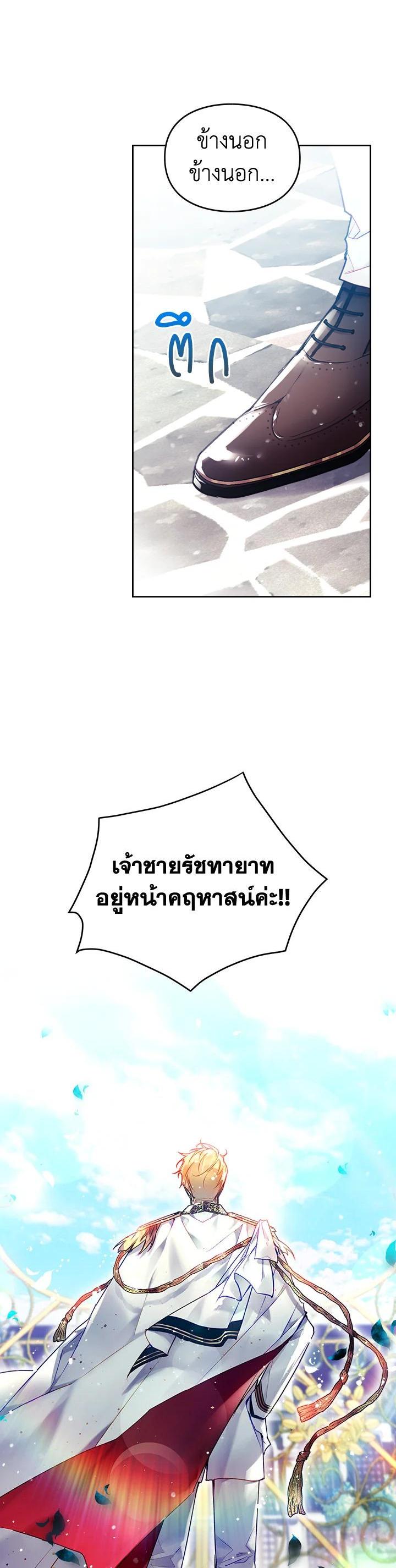 Manga-lc-com อ่านมังงะ อ่านการ์ตูน ออนไลน์ ฟรี Death Is The Only Ending For The Villainess ตอนที่ 1 2 3 4 5 6 7 8 9 10 11 12 13 14 ฟรี ไม่มีโฆษณา Manga-lc - อ่าน มังงะ อ่าน การ์ตูน ออนไลน์ อ่านมังงะ ฟรี